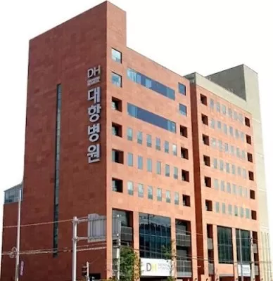Daehang Hospital