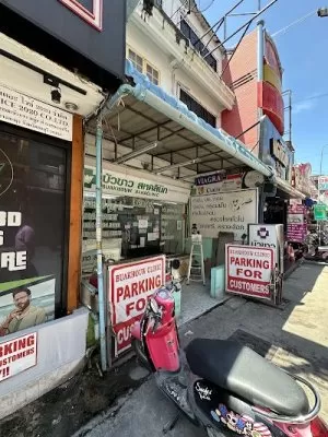 Buakhao Clinic