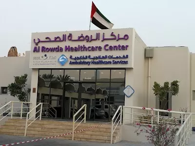 SEHA CLINICS Al Rowda عيادات صحة الروضة