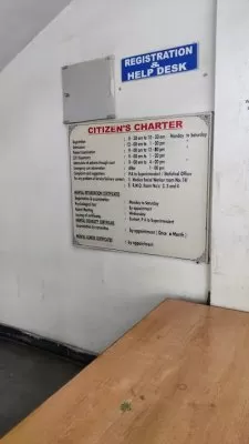 State Mental Health Centre