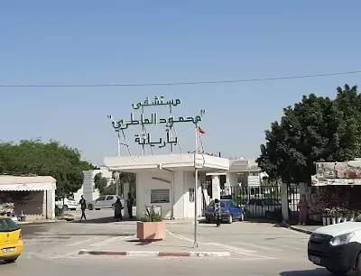 Mahmoud El Matri Hospital