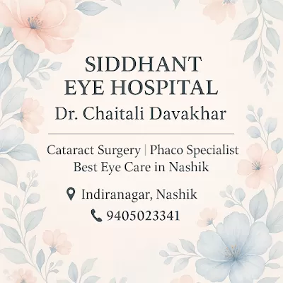 Siddhant Eye Hospital