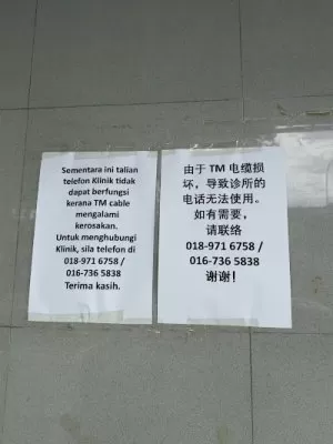 Chia's Maternity and Gynaecology Specialist