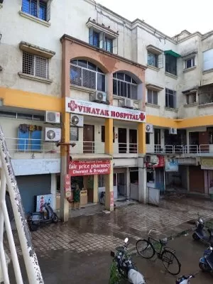 Vinayak Hospital