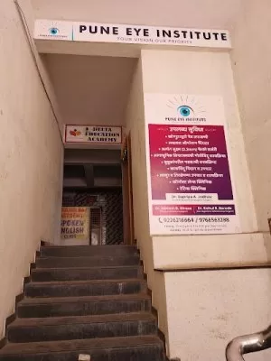 PUNE EYE INSTITUTE