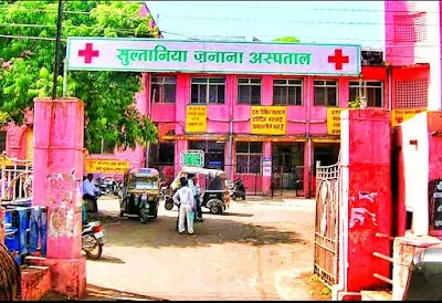 Sultaniya Zanana Hospital
