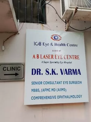 A B LASER EYE CENTRE