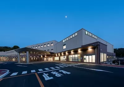 Tama Kyuryo Hospital
