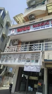Aashray Children Hospital