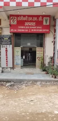 Sanjivani Medicare & Maternity Center