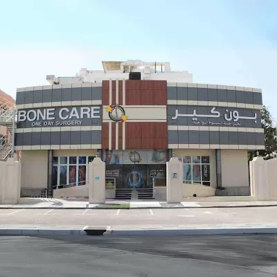 BONE CARE ONE DAY SURGERY | بون كير لجراحة اليوم الواحد