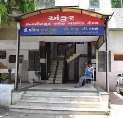 Ankur Institute of Child Health