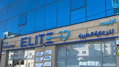 Elite Medical Care ايليت للرعاية الطبية