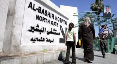 Maternity and Childrens hospital / AlBashir hospitals