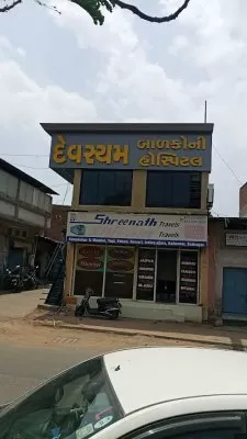 Devasyam Neonatal and Children Hospital