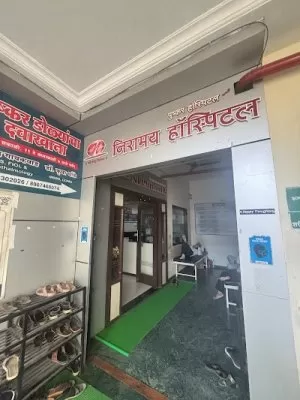 Niramay Multispecialty Hospital Nashik