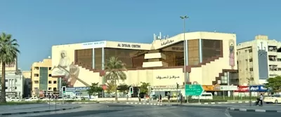 New Derma Health International Medical Centre