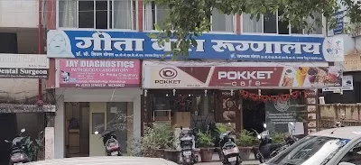 Geeta Children Hospital Nashik - Pediatric Clinic and Vaccination Center by Dr. Jagannath Mogal