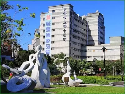 New Taipei City Hospital Sanchong Branch