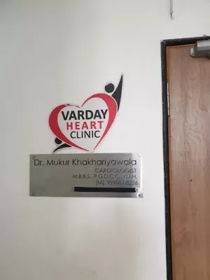 Varday Heart Clinic
