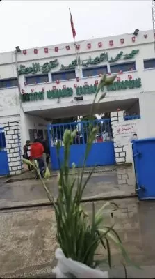 Kassab Hospital