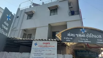 Ganga Jamna Hospital