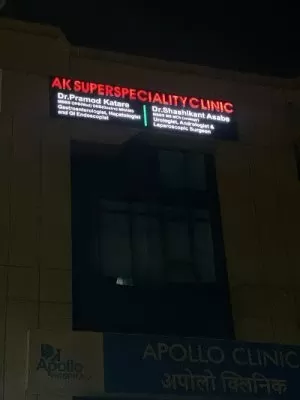 AK Superspeciality Clinic
