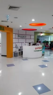 Child Center