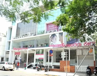 Kangaroo Care - Women and Children Hospital in West Bangalore