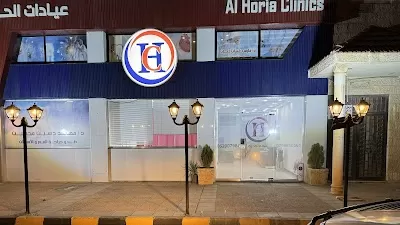 عيادات الحرية الطبية