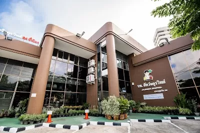 J.P. Animal Hospital