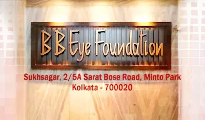 B B Eye Foundation