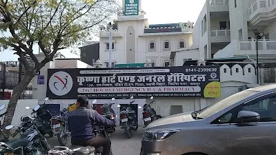 Krishna Heart and General Hospital