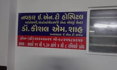 Navkar ENT Hospital