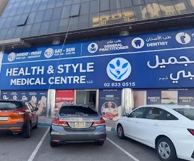 Health & Style Medical Centre - مركز الصحة والتجميل الطبى