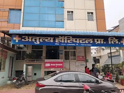 Atulya Hospital