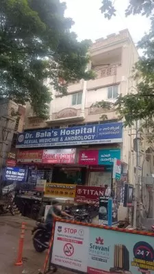 Dr Bala's Hospitals