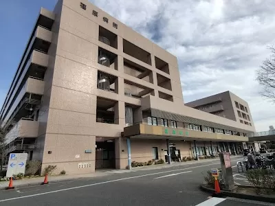 Ebara Hospital