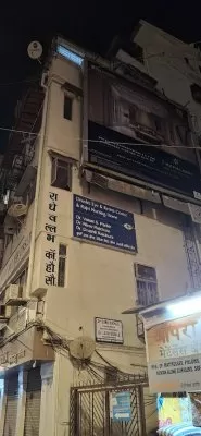 Drushti Eye & Retina Centre