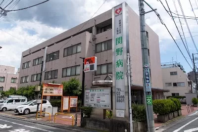 Sekino Hospital