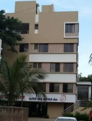 Patil Hospital