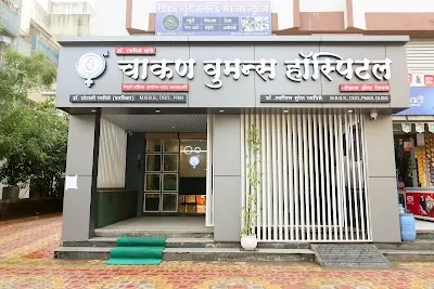 CHAKAN WOMEN'S HOSPITAL
