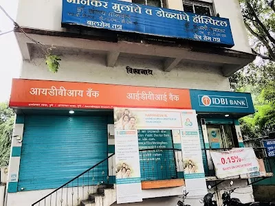 Mankar Hospital