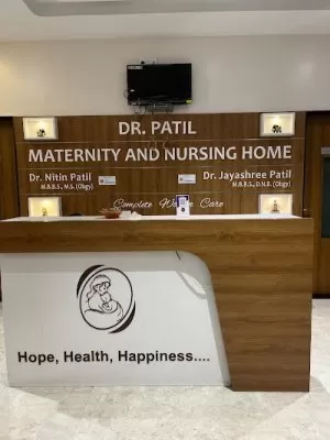 DR.Patil Maternity & Nursing Home