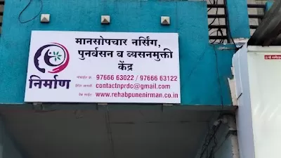 NIRMAN PSYCHIATRIC NURSING REHABILITATION AND DEADDICTION CENTER