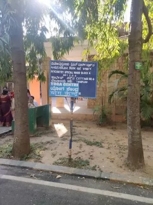 Department of Psychiatry, NIMHANS