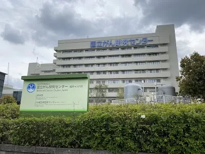 National Cancer Center Hospital East