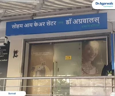 Sohum Eye Care Centre | Unit of Dr Agarwals Eye Hospital