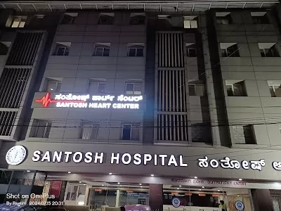 Santosh Hospital - Best Multispeciality Hospital in Bangalore