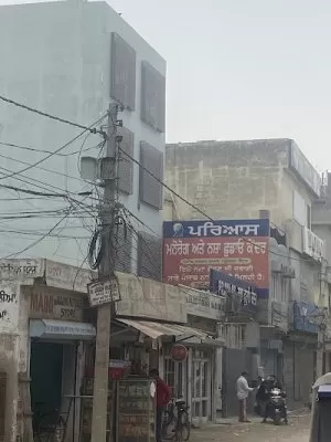 Prayaas | De-addiction Centre | Best Nasha Mukti Kendra in Ludhiana